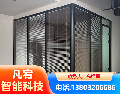上海玻璃隔断