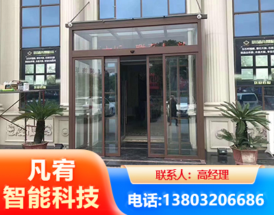 上海自动门