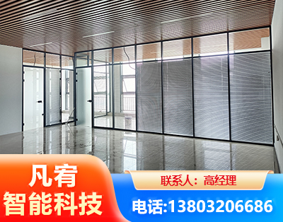 上海玻璃隔断