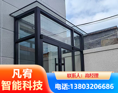 上海肯德基门